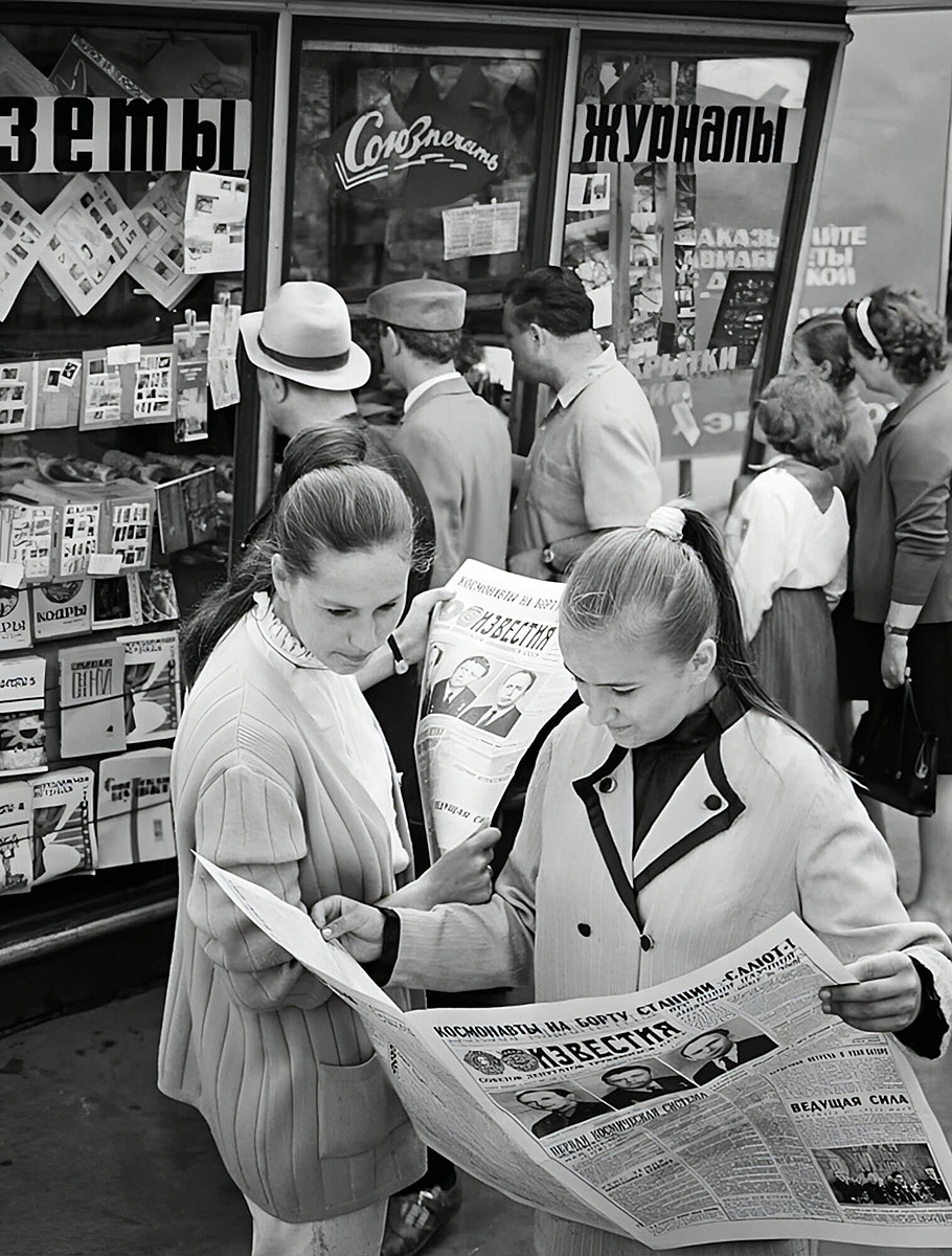 Советские газеты