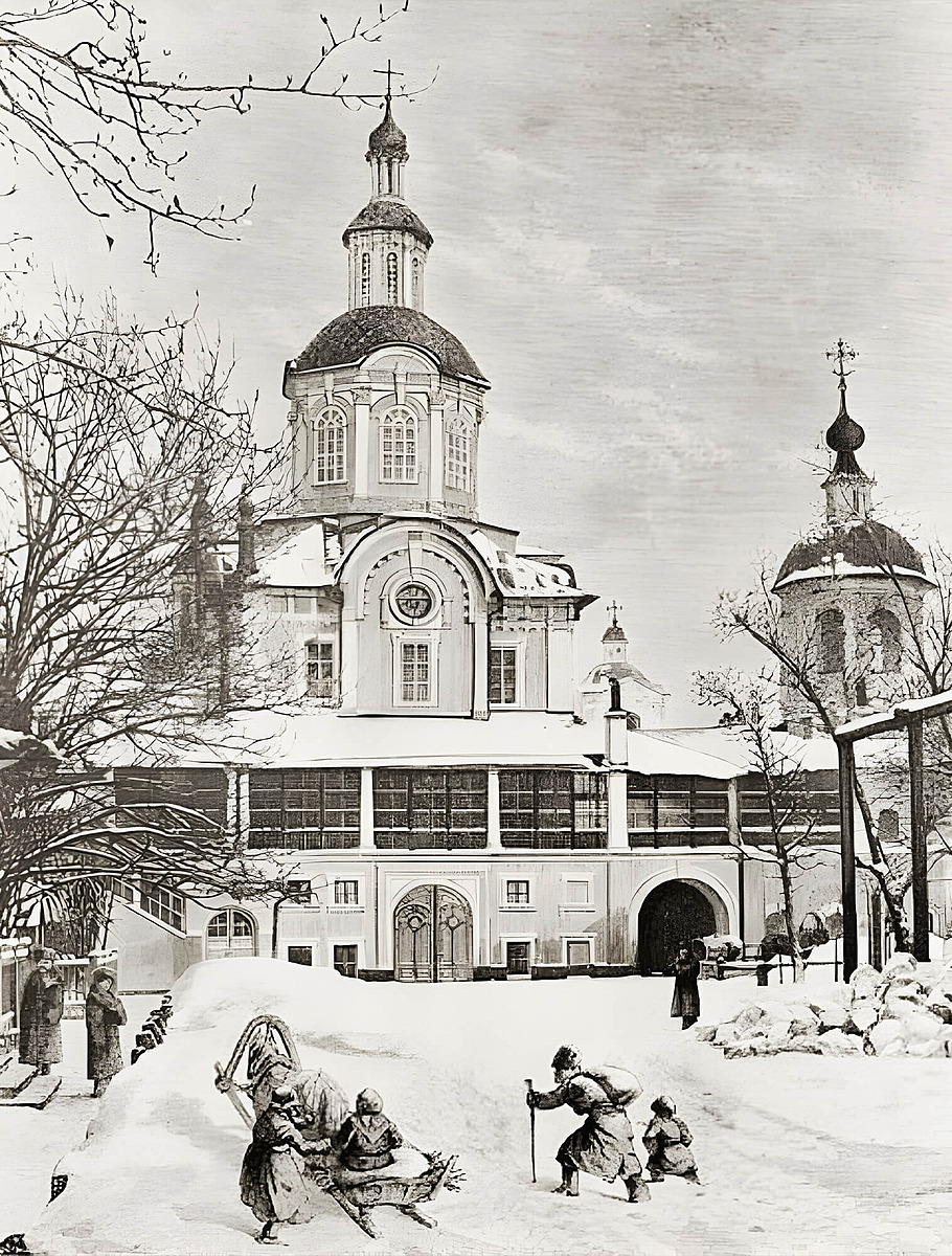 Славяно-греко-латинская академия