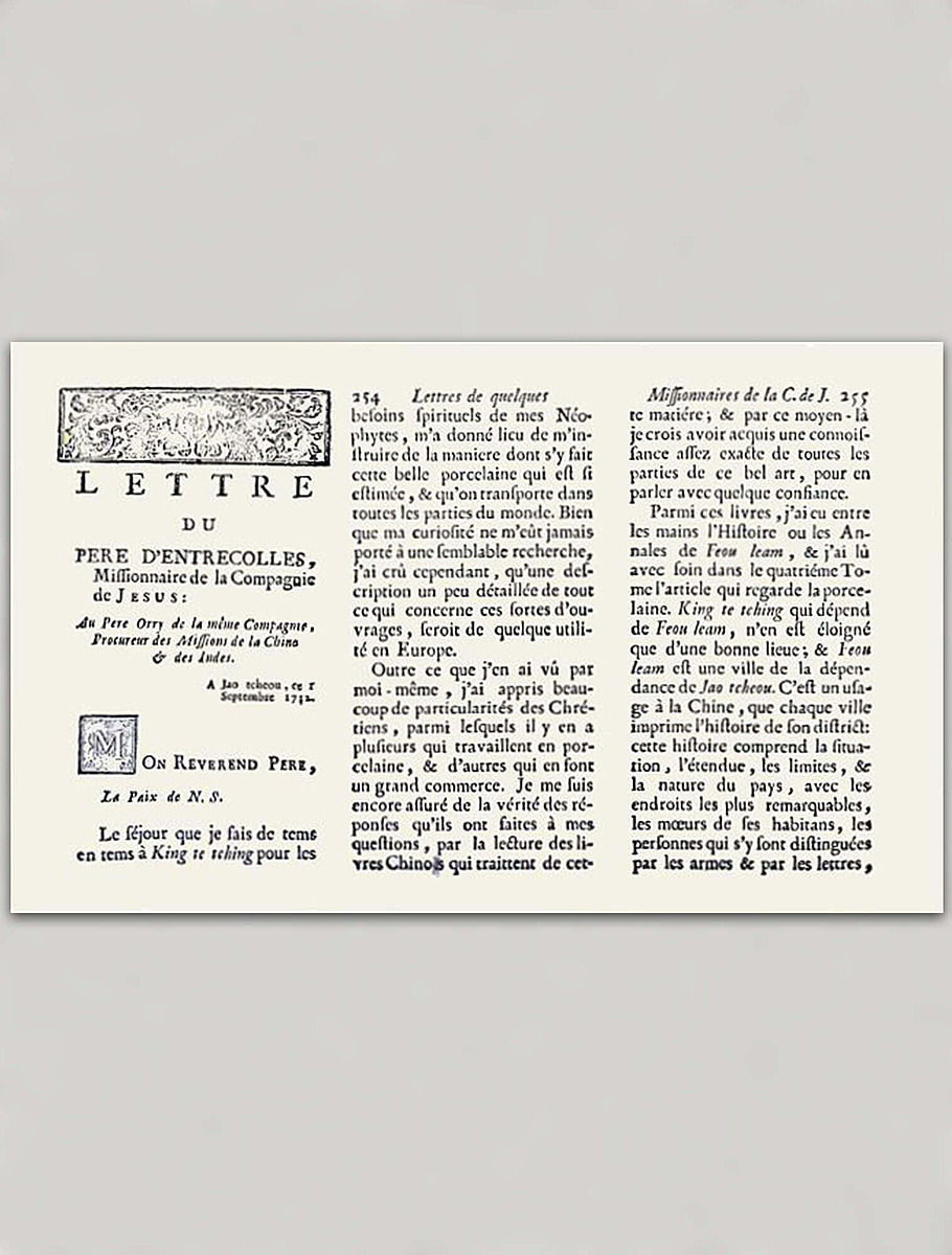 Письмо д’Антреколя о китайском фарфоре