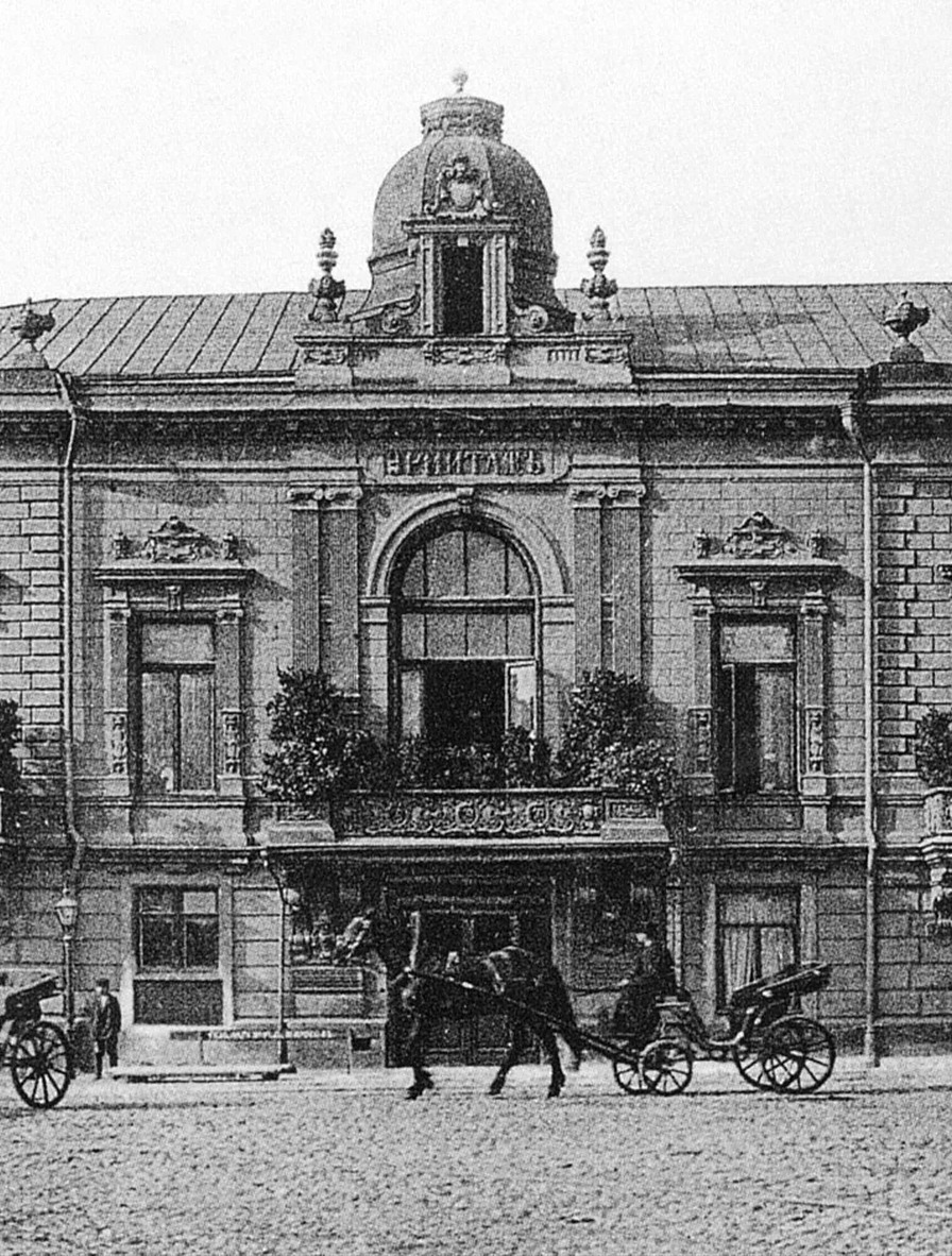 Ресторан «Эрмитаж»