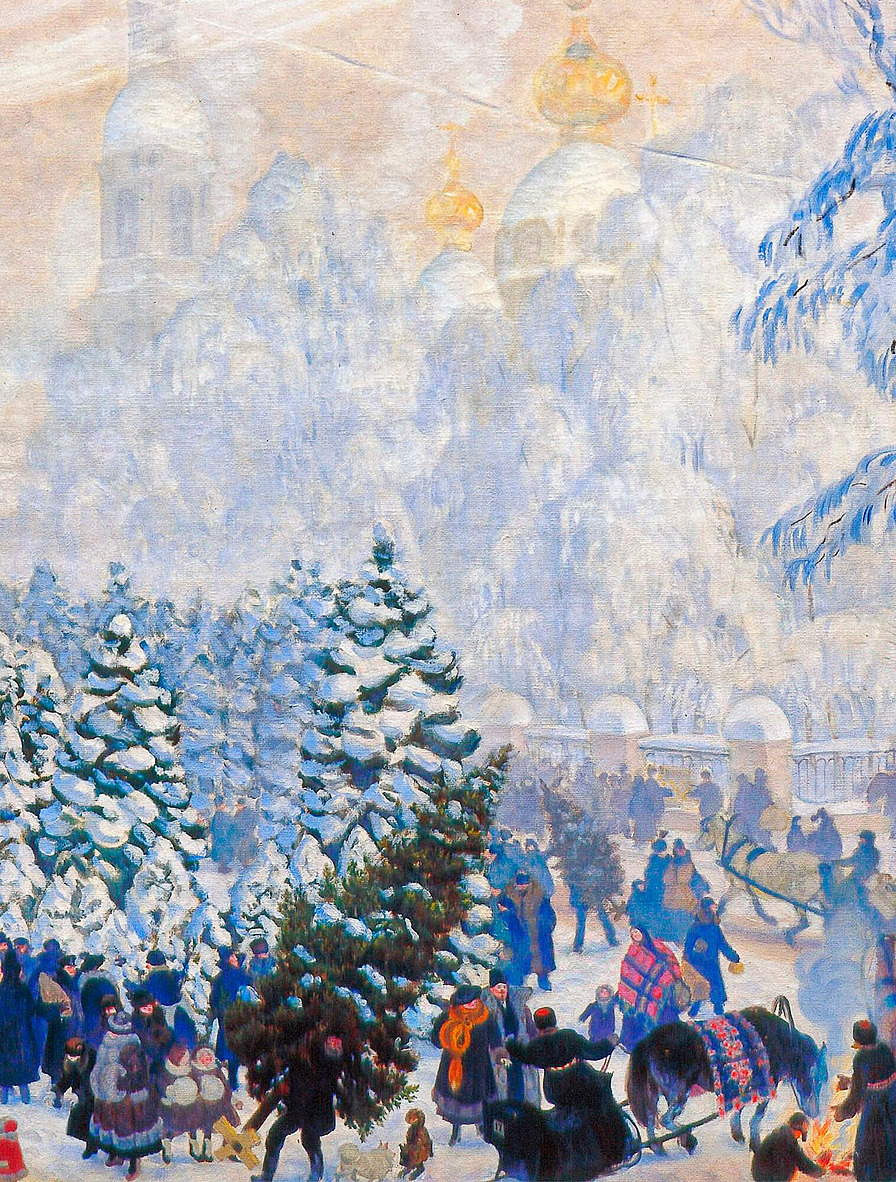 «Ёлочный торг» худ. Борис Кустодиев