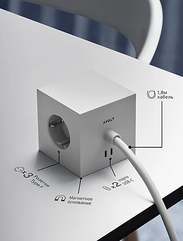 Удлинитель Square One с USB-C и 3 розетками, 1,8 м