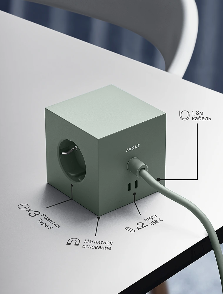 Удлинитель Square One с USB-C и 3 розетками, 1,8 м от Avolt