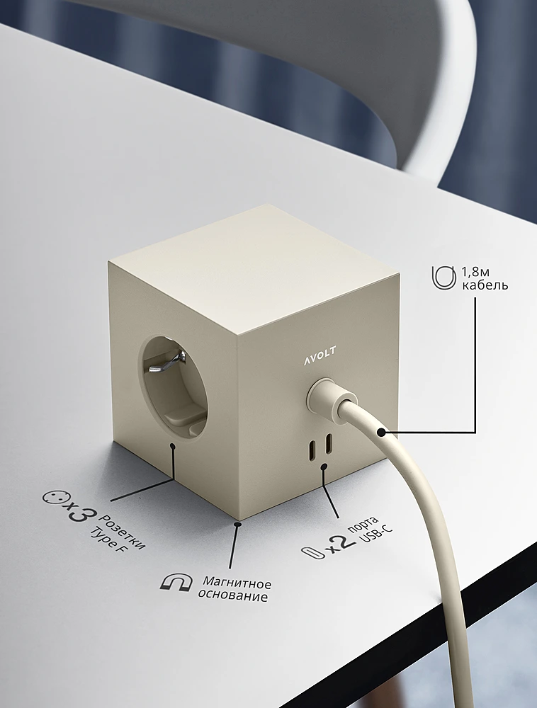 Удлинитель Square One с USB-C и 3 розетками, 1,8 м от Avolt