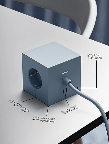 Удлинитель Square One с USB-C и 3 розетками, 1,8 м