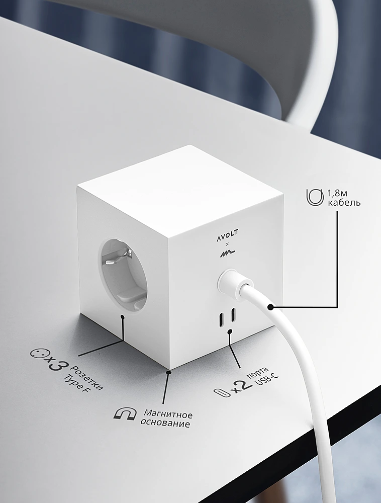 Удлинитель Square One с USB-C и 3 розетками, 1,8 м от Avolt
