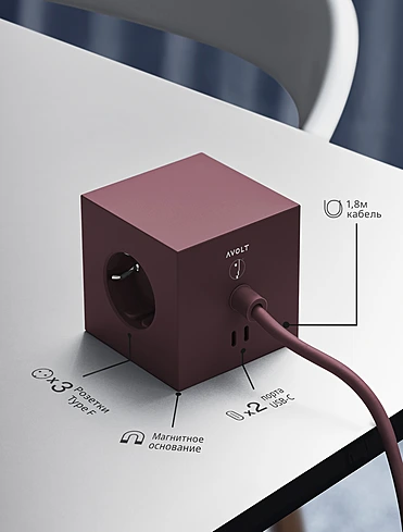 Удлинитель Square One с USB-C и 3 розетками, 1,8 м