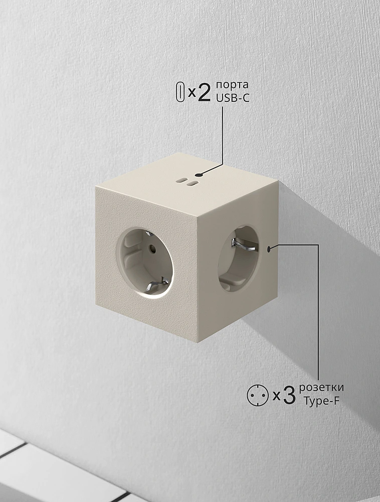 Разветвитель Square Two с USB-C и 3 розетками, 7,5х7,5 см от Avolt