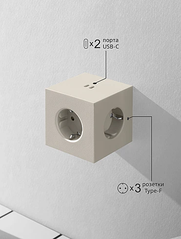 Разветвитель Square Two с USB-C и 3 розетками, 7,5х7,5 см