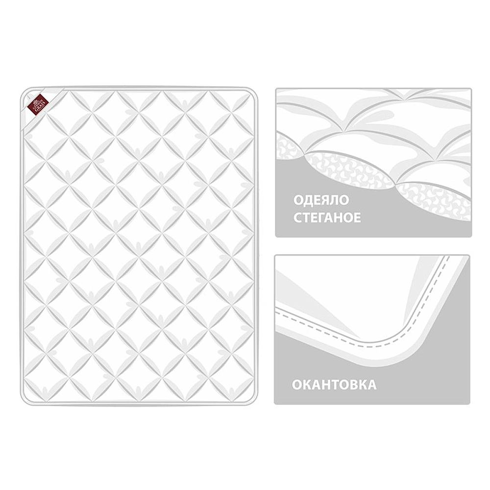 Всесезонное одеяло 95C Grass, 200x220 см от German Grass