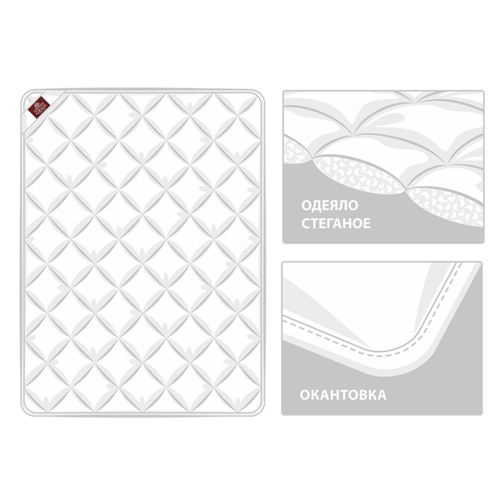 Теплое одеяло 95C Grass, 150x200 см от German Grass