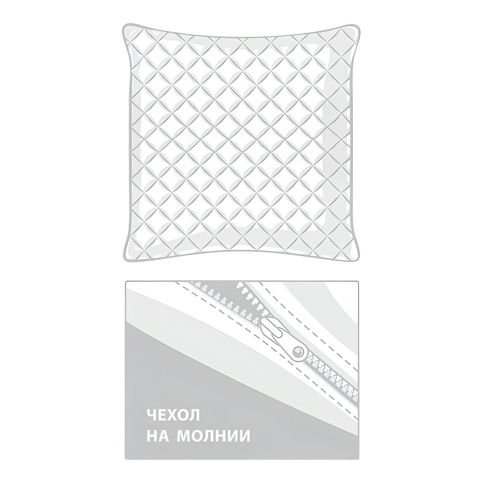 Подушка регулируемая 95C Grass, 70х70 см