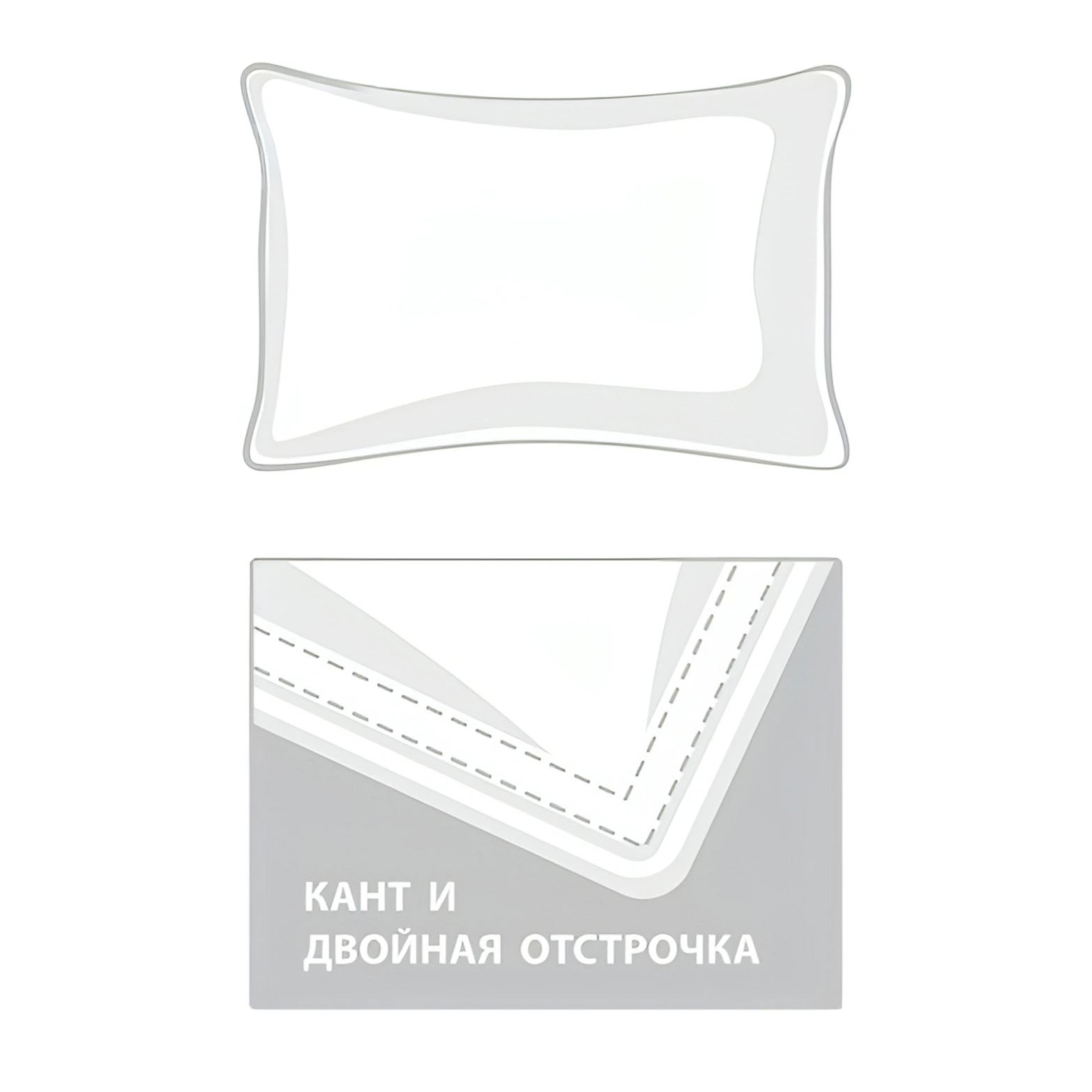 Подушка мягкая Grand Down Grass, 50х70 см