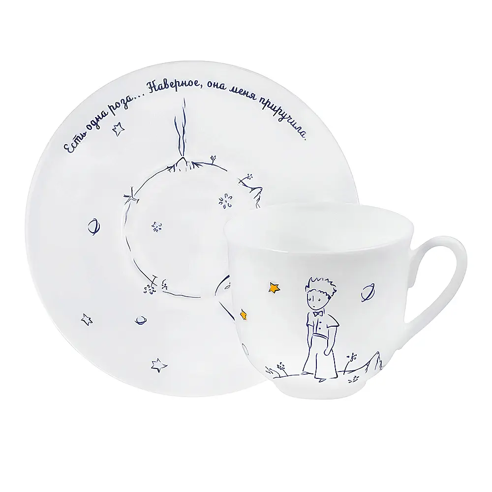 Детский набор из 2 предметов Маленький Принц