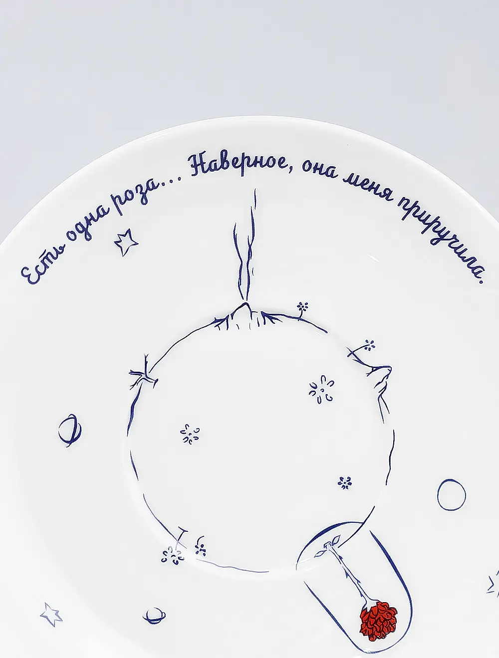 Детский набор из 2 предметов Маленький Принц