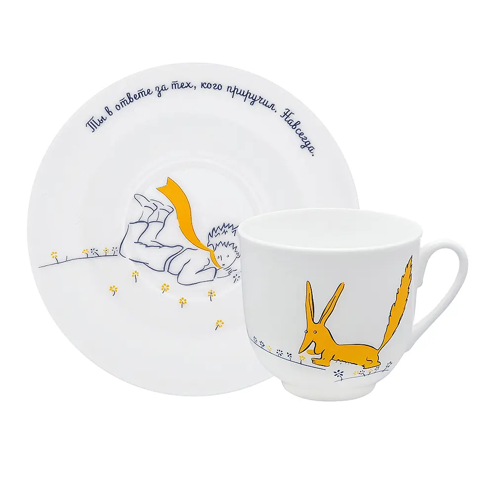 Детский набор из 2 предметов Маленький Принц